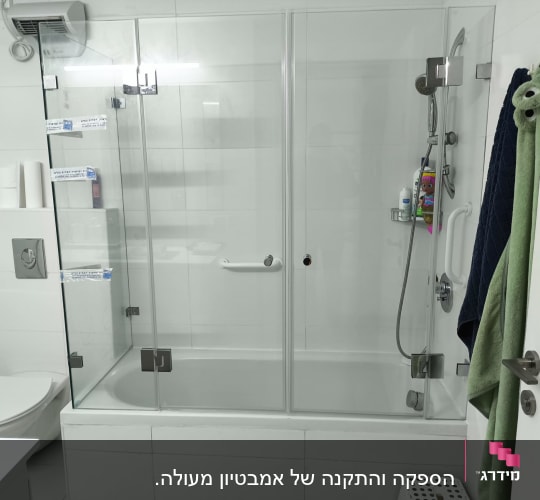 התקנת אמבטיון זכוכית מעל אמבטיה בחדר רחצה